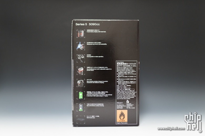 #博朗剃须刀我坐堂#博朗 5090cc 开箱及使用感受