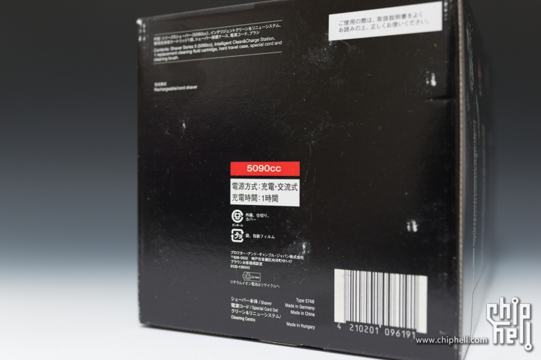 #博朗剃须刀我坐堂#博朗 5090cc 开箱及使用感受