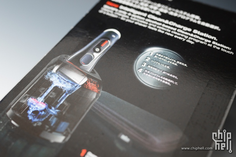 #博朗剃须刀我坐堂#博朗 5090cc 开箱及使用感受