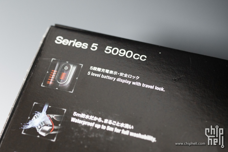 #博朗剃须刀我坐堂#博朗 5090cc 开箱及使用感受