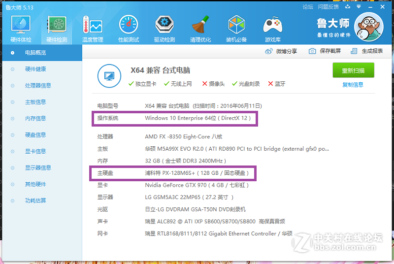 ＃极速新体验＃白银斗士的擂台
