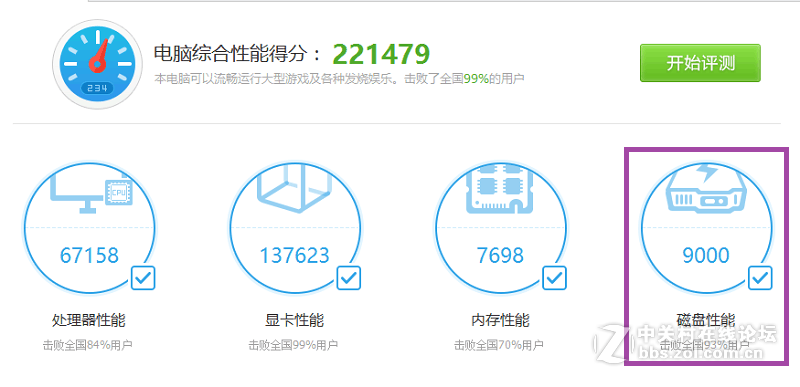 ＃极速新体验＃白银斗士的擂台