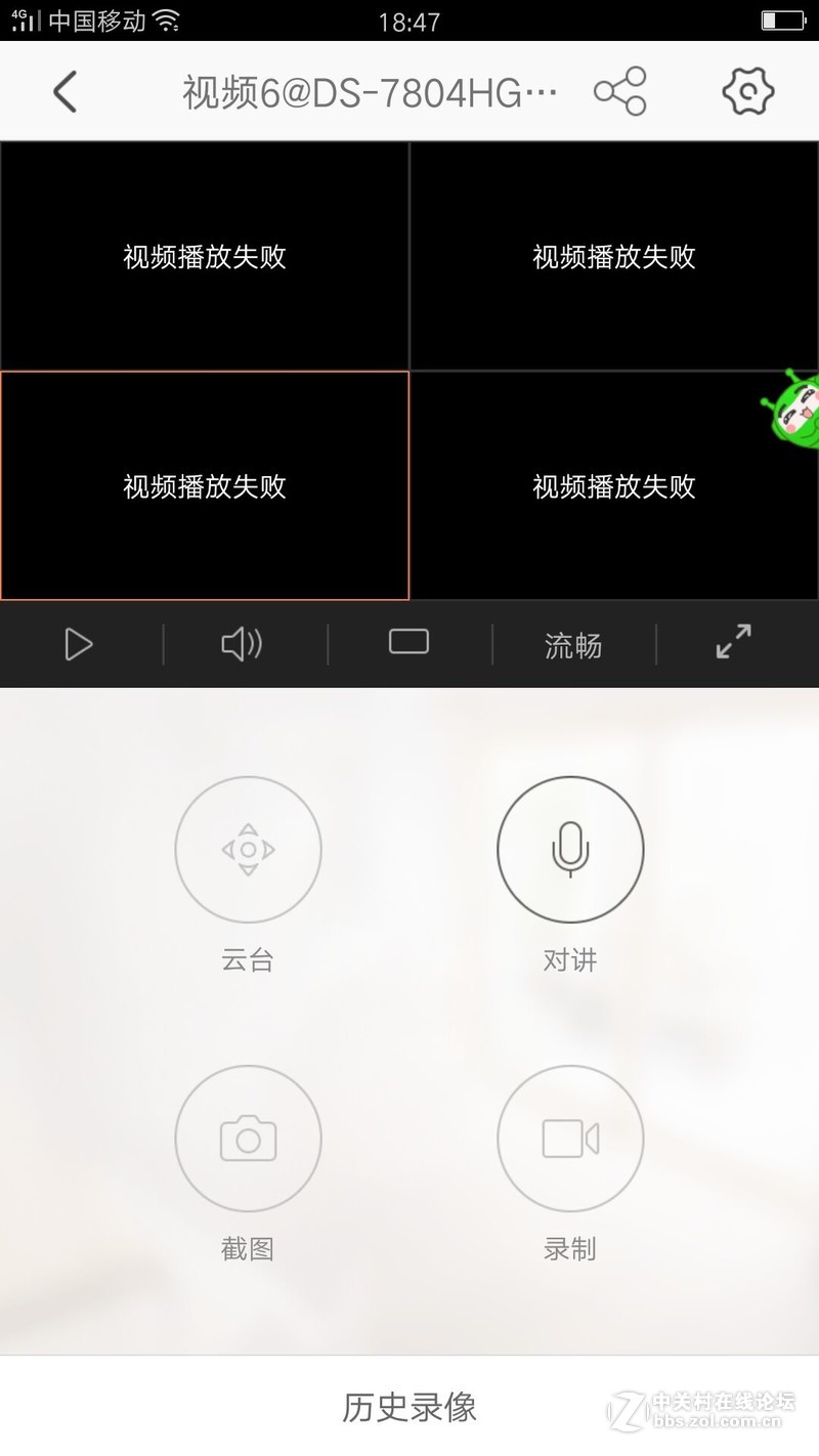 视频播放失败求大神指点迷经