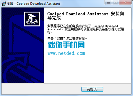 酷派锋尚y76刷机教程_酷派Y76线刷官方系统包 酷派Y76救砖教程 原厂精简版