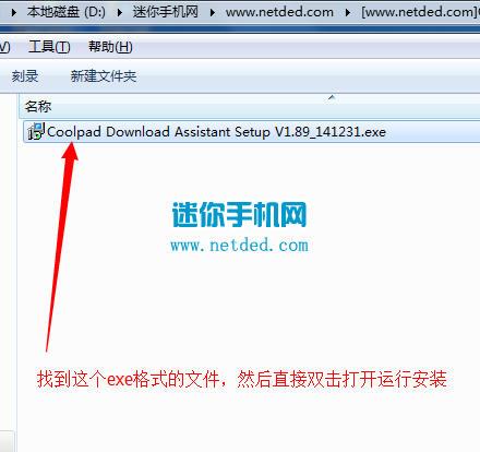 酷派锋尚y76刷机教程_酷派Y76线刷官方系统包 酷派Y76救砖教程 原厂精简版