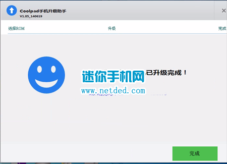 酷派锋尚y76刷机教程_酷派Y76线刷官方系统包 酷派Y76救砖教程 原厂精简版