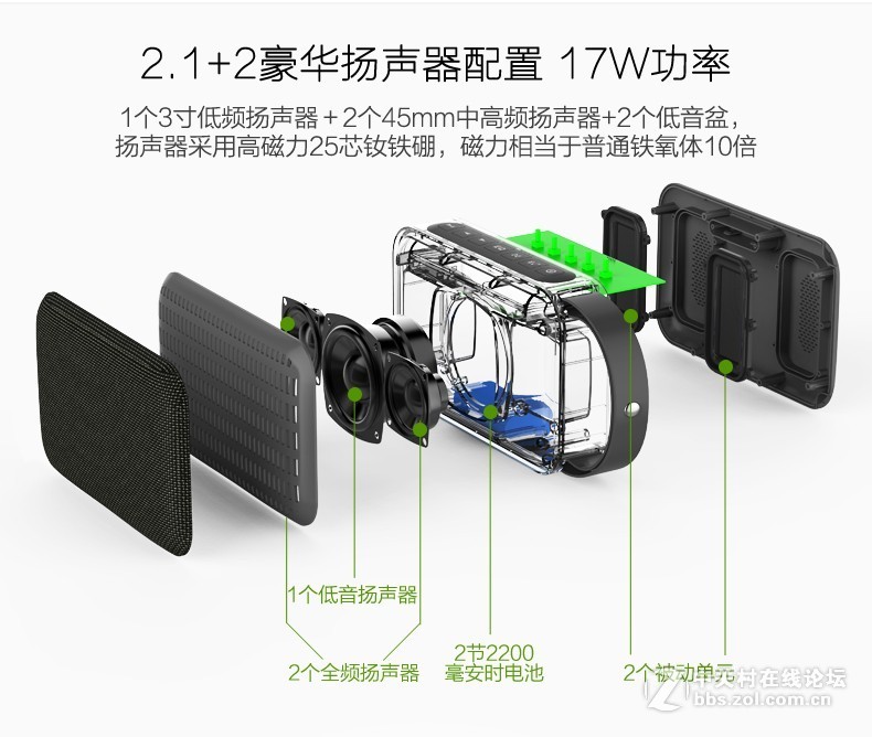 音质优良功能丰富，体验朗琴M550手提式时尚蓝牙音响