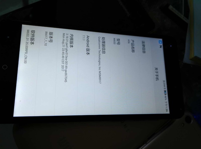中国移动A3root 中国移动A3S root 工具下载 A3s-M653刷机包 root教程