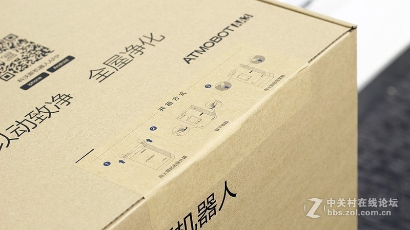 走着走着就把空气净化了 – 科沃斯沁宝AA30体验