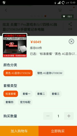 求助啊