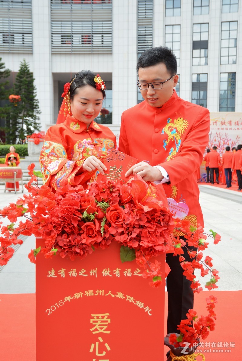 2016年11月3日------ 新福州人集体婚礼