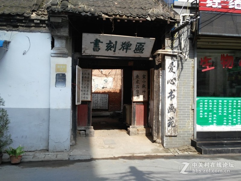 开封市大坑沿街(旗纛街)