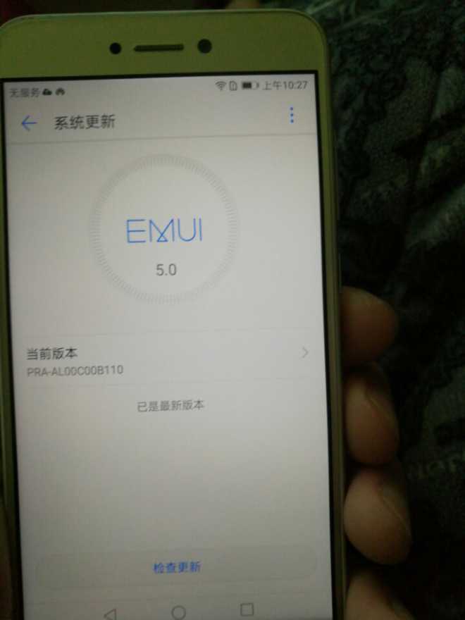 荣耀已到手，后盖是塑料