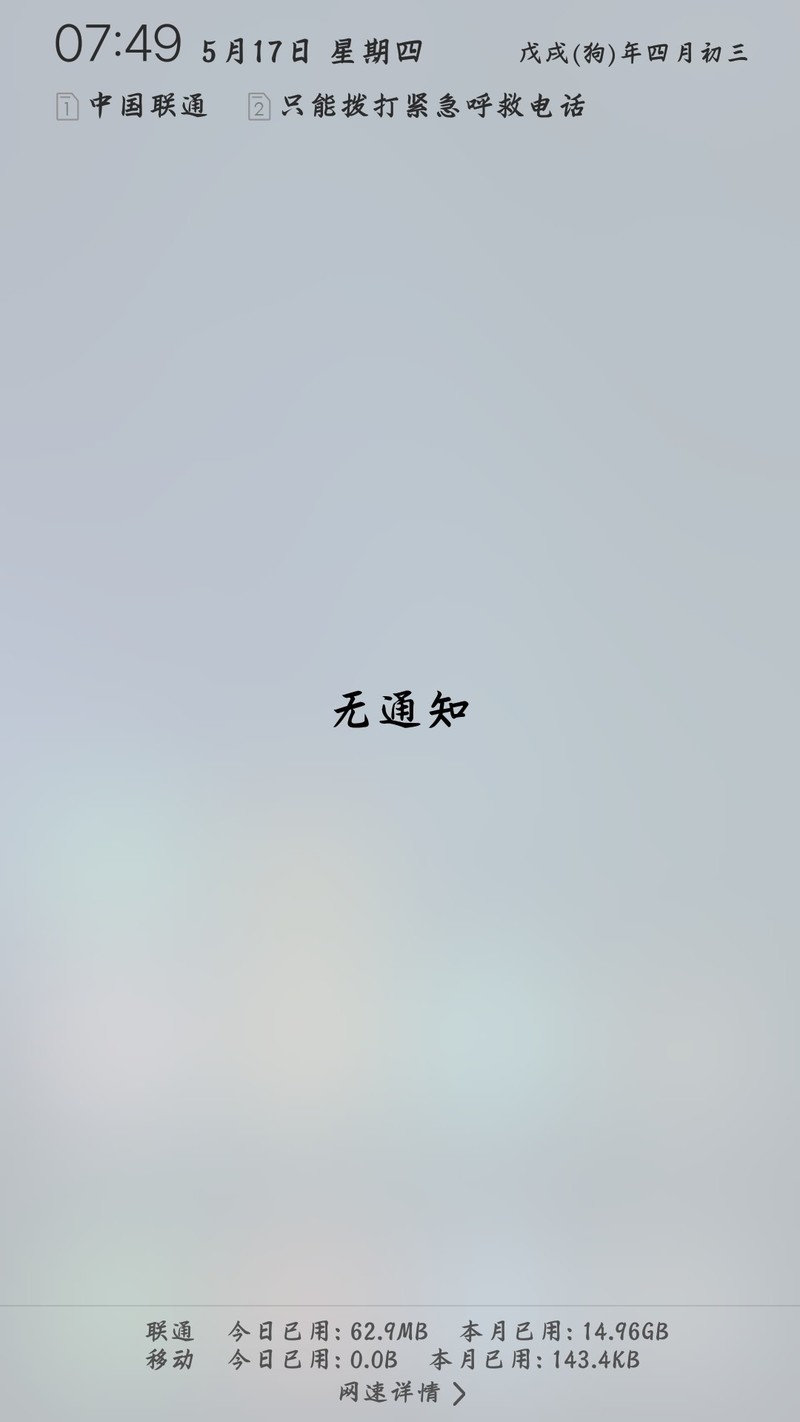 为什么手机没事无缘无故没信号