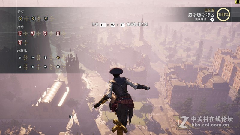 GTX970实测刺客信条枭雄中的NVIDIA特效