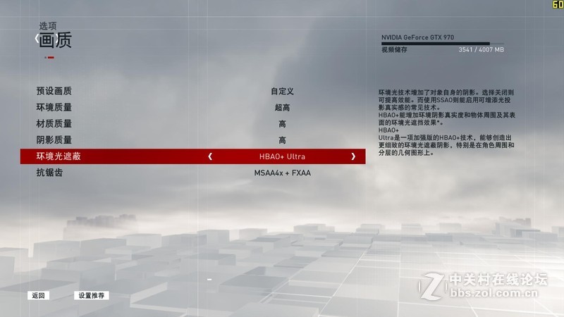 GTX970实测刺客信条枭雄中的NVIDIA特效