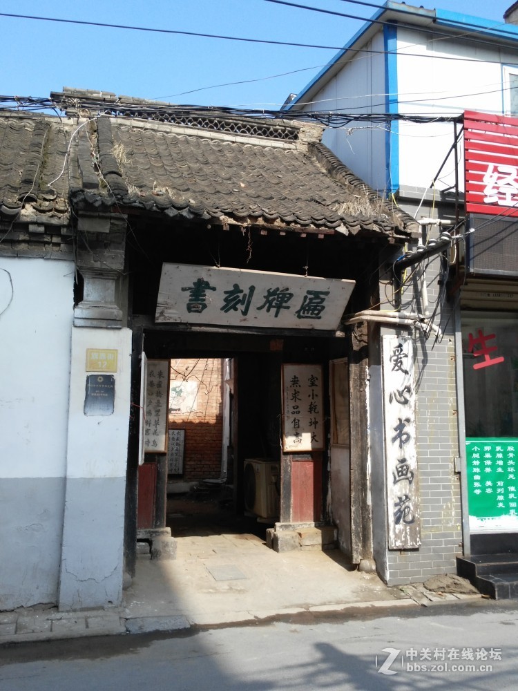 开封市大坑沿街(旗纛街)