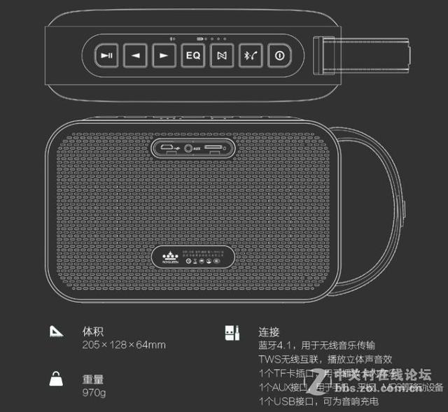 音质优良功能丰富，体验朗琴M550手提式时尚蓝牙音响