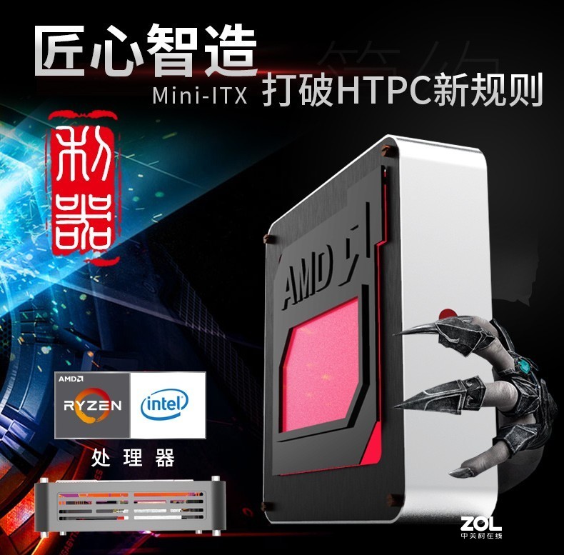 VIEWNOTE观注/利器 迷你小机箱展现开帖