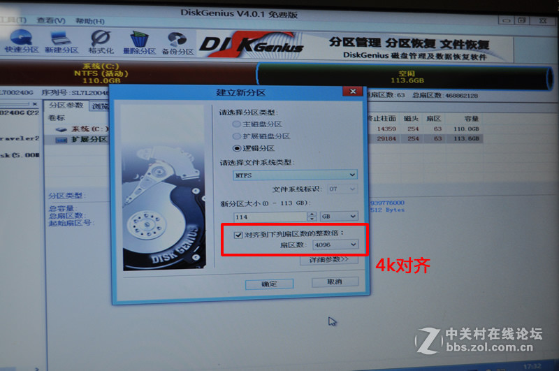 笔记本升级还是要靠“私聊”，老联想获得第二春