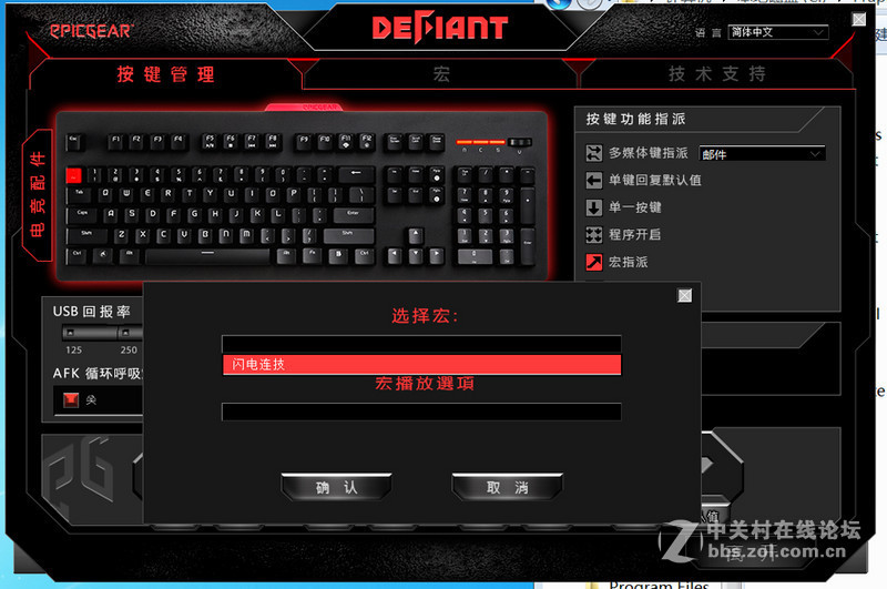 一键多轴，异极战魔者可换轴机械键盘体验！