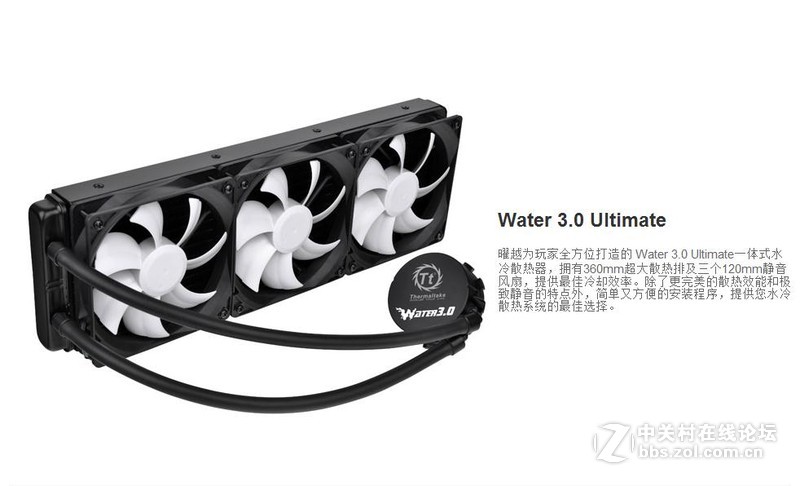 TT360水排