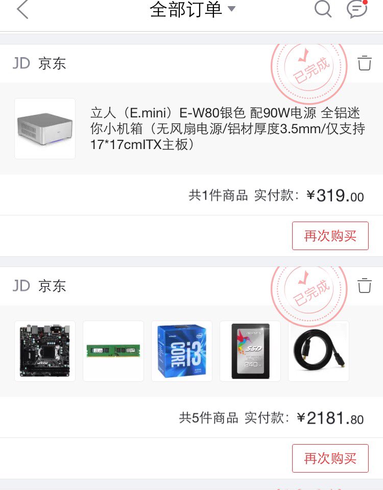 迷你机箱颜值高，核显党的选择