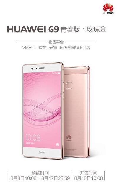 小确幸 这个暑假一起浪啊