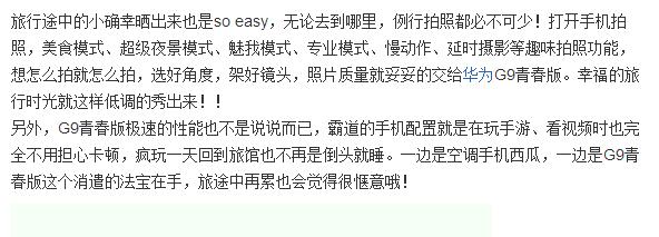 小确幸 这个暑假一起浪啊