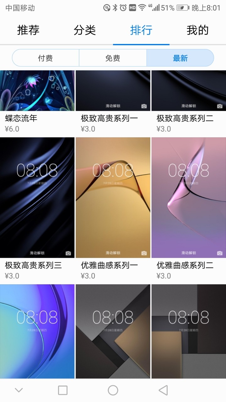 这货想钱想疯了吧