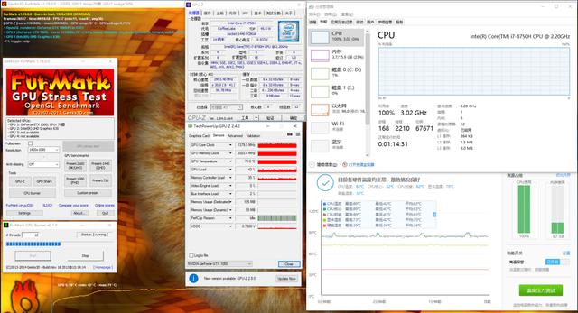 火影地狱火X6游戏本烤机评测