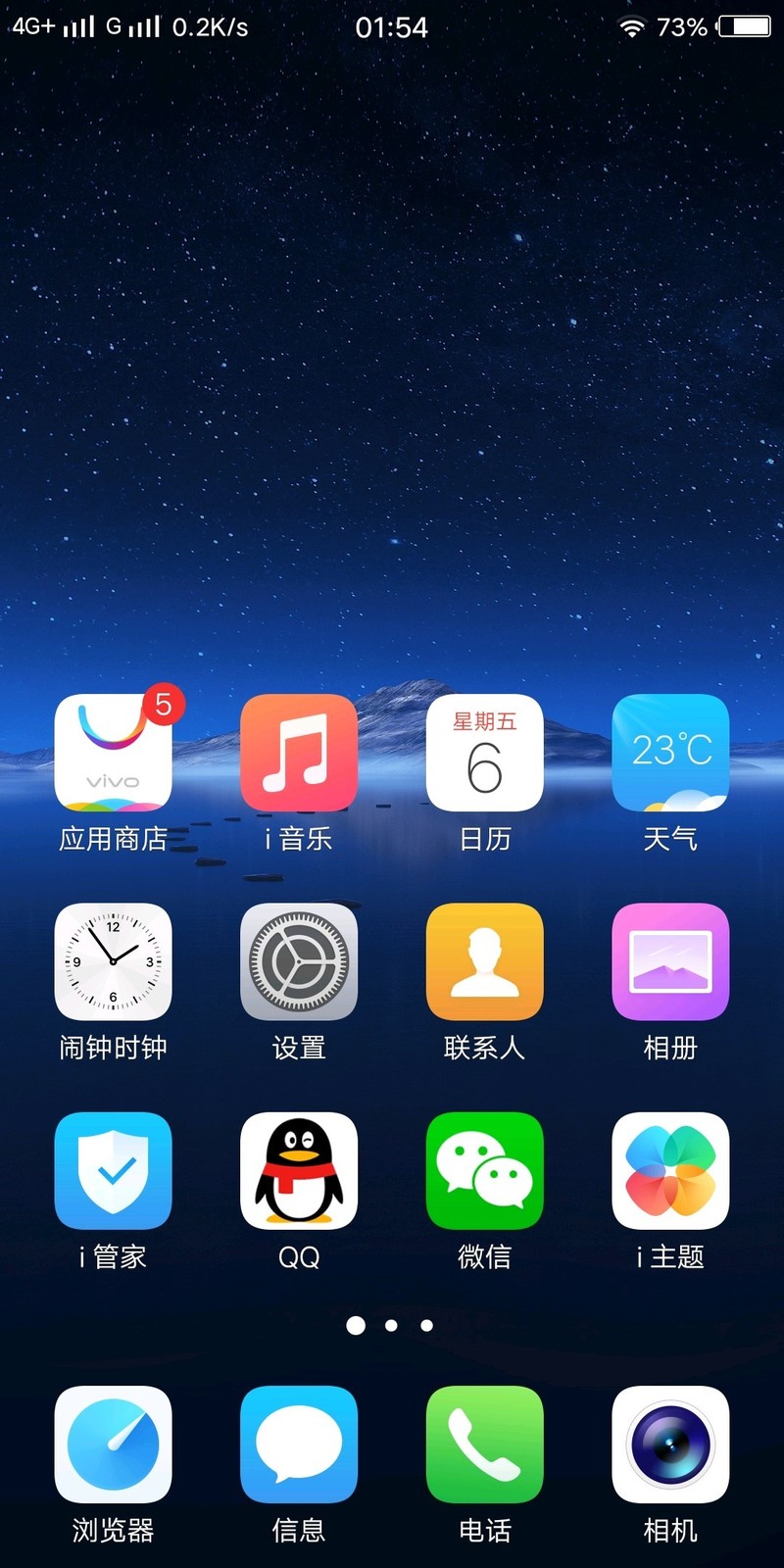 谁有这两个壁纸