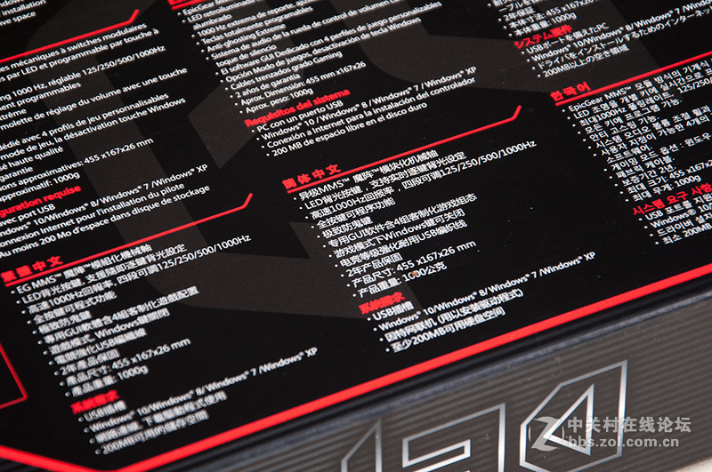 一键多轴，异极战魔者可换轴机械键盘体验！