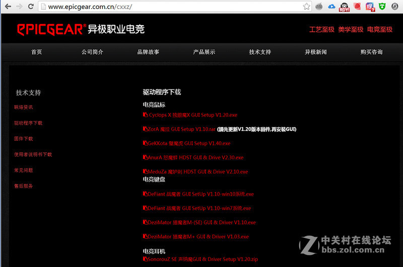 一键多轴，异极战魔者可换轴机械键盘体验！