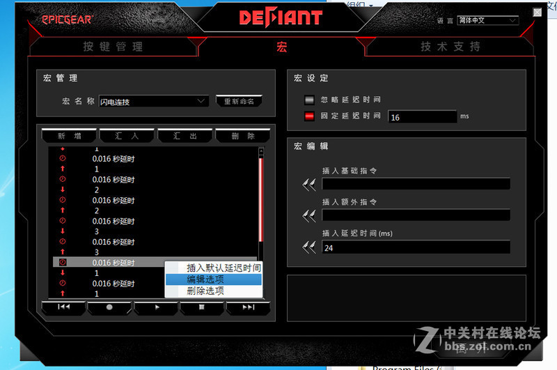 一键多轴，异极战魔者可换轴机械键盘体验！
