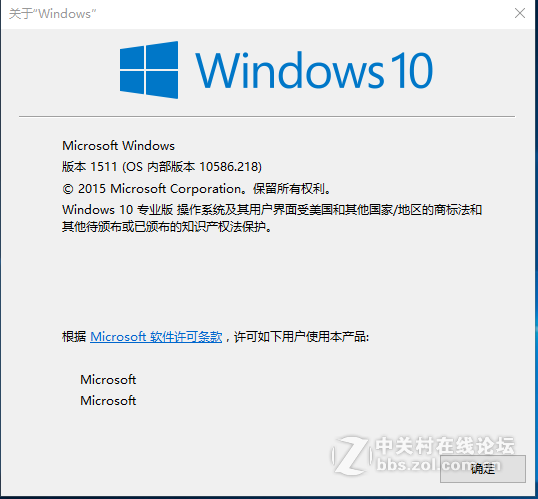 正式入坑WIN10,加入大家庭