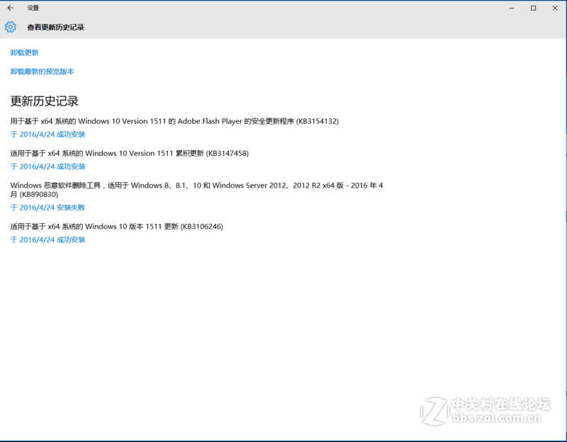 正式入坑WIN10,加入大家庭