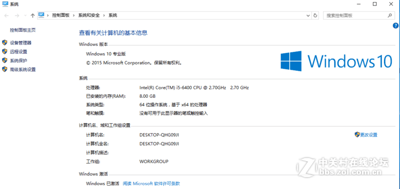 正式入坑WIN10,加入大家庭