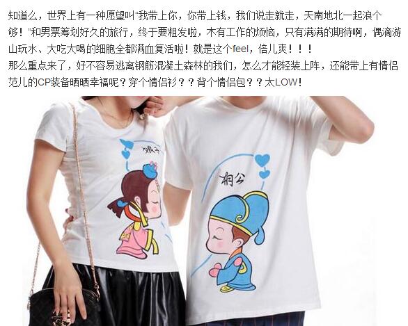 小确幸 这个暑假一起浪啊