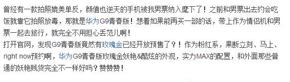 小确幸 这个暑假一起浪啊