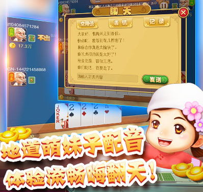 单机斗地主（k3k） 秘籍！