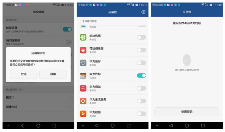 指纹双摄荣耀畅玩6X让你体验不一样的手机摄影