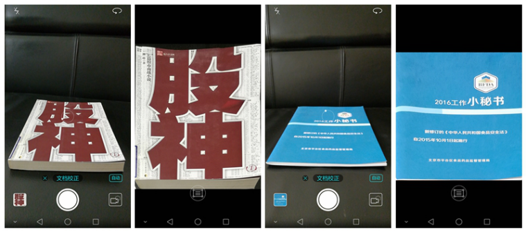 指纹双摄荣耀畅玩6X让你体验不一样的手机摄影