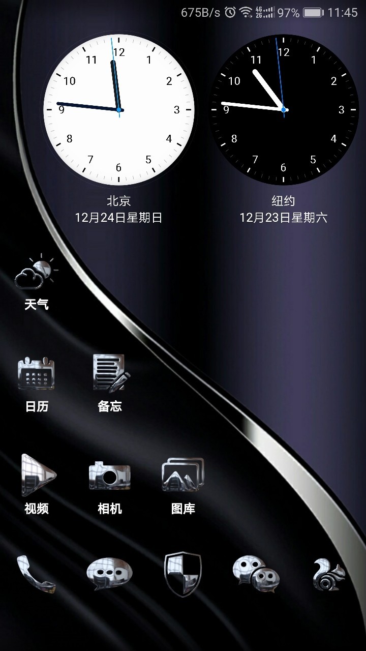 华为主题图标与Buzz混撘