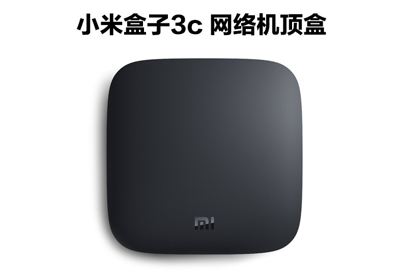 小米盒子3c网络机顶盒接麦巢麦克风k歌插ktv话筒唱歌