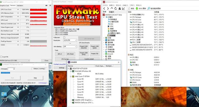 火影地狱火X6游戏本烤机评测