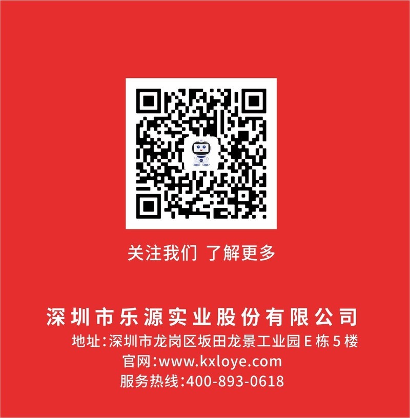 乐源教育机器人L3阿拉丁神灯