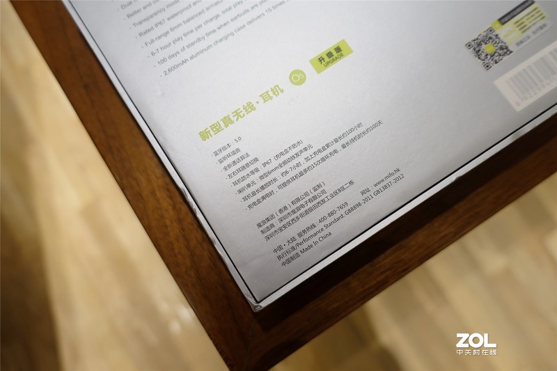 全频动铁单元+主从无缝切换，让你感受魔浪O5 Puls蓝牙耳机的品质