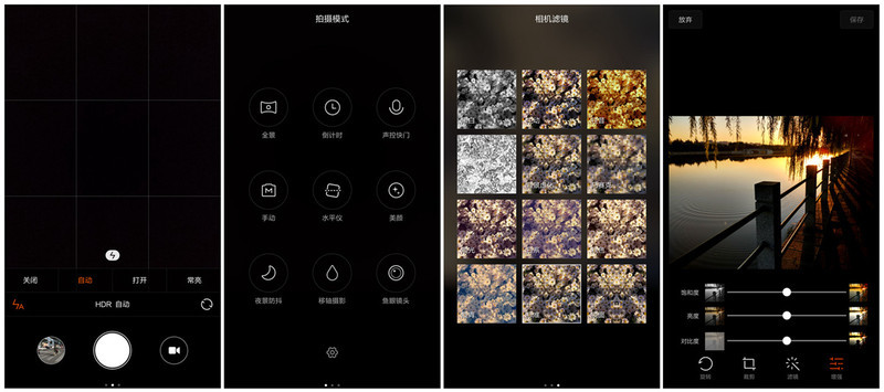 安卓小王子惊艳来袭——小米4C上手体验（by：西城秋色）
