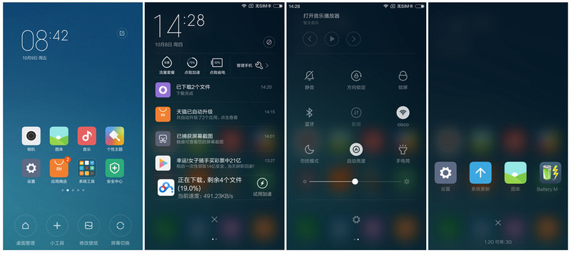 安卓小王子惊艳来袭——小米4C上手体验（by：西城秋色）